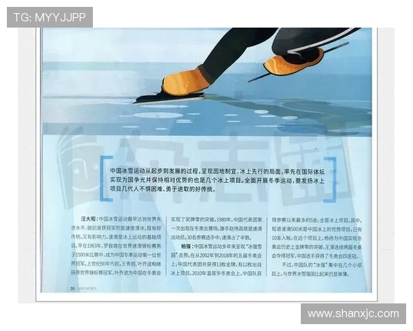 聚焦全国运动新闻动态打造权威体育资讯平台引领时代发展新风向 - 副本 (6) - 副本