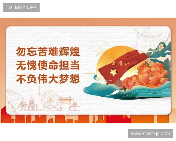 聚焦体育青少年赛场点燃拼搏激情共筑未来梦想新篇章奋进时代荣光 - 副本 - 副本 - 副本