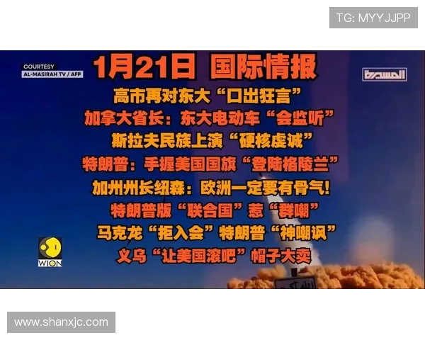 聚焦全球赛场热点打造权威体育栏目推荐指南深度解析与精彩看点全览 - 副本 (3) - 副本